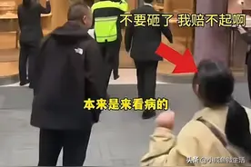 女子狂砸奢侈品店后续！妈妈哭喊：别砸了，我赔不起！警方通报图片