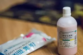3块钱一瓶的炉甘石洗剂，连世卫组织都推荐，能用它来治哪些病？图片