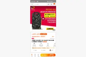 因为害怕买到矿卡，所以我直接买了矿卡，399元580 4g显卡使用感受图片