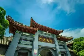 大学之道图片