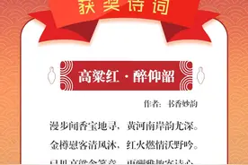 万亩高粱沐秋光，一坛秀穗吐陶香 || 仰韶诗集图片