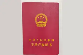 老年人可以把房子提前过户给子女吗？图片