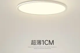 分享几款卧室和客厅的超薄圆形吸顶灯图片