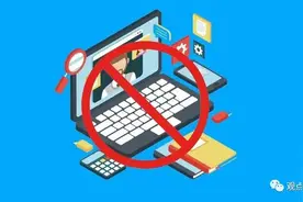 【网络安全】发现电脑被病毒入侵了，我们该怎么办？图片