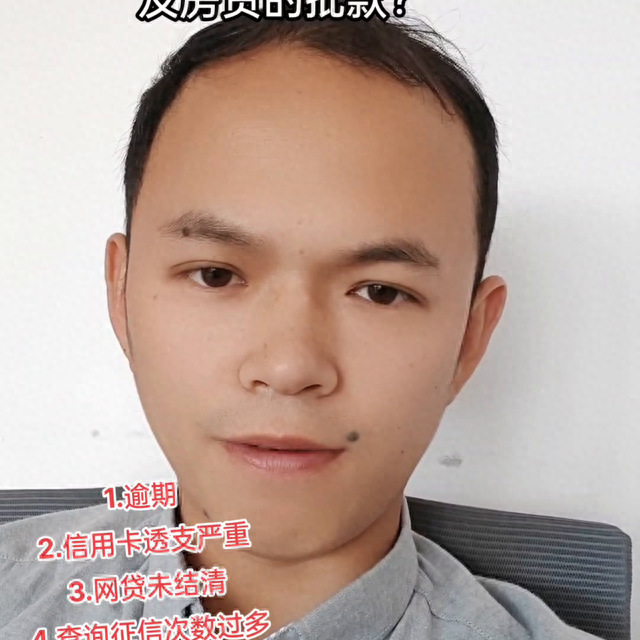 逾期一个月影响二次贷款，逾期一个月影响二次贷款吗 配图02
