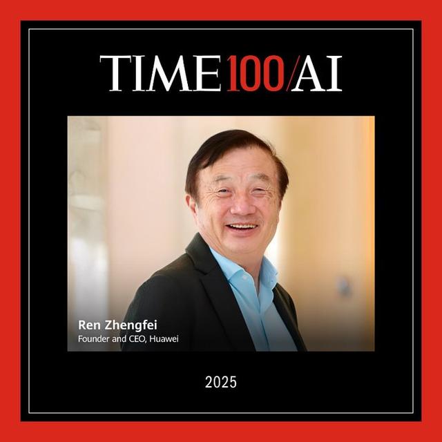 华为任正非入选《时代》“TIME100 AI 2025”全球AI百大人物榜单