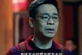《我们的日子》不简单，“老实人”并不老实，看看玉树就知道了图片