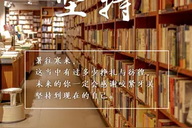 这九句话，送给即将奔赴考场的你！图片