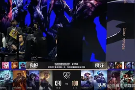 LOL-S12小组赛：Shunn卡莎稳健收割，CFO强势团战击败100T图片