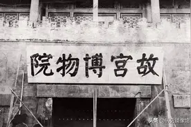 百年前老照片：神秘紫禁城如何从皇宫到博物院？图片