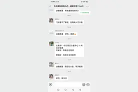 华为手机系统微信小技巧，让你的聊天更隐私，沟通无障碍！图片