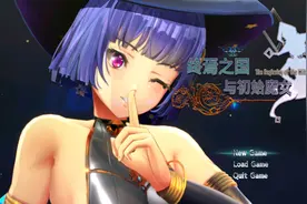 《终焉之国与初始魔女》：国破，家亡，终焉魔女直面千军图片
