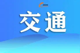 成都马拉松即将开跑！部分道路管控+地铁公交调整信息→图片