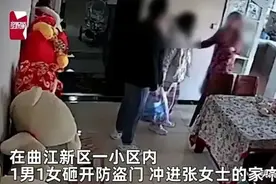 撬开防盗门，踢翻婴儿椅，殴打女主人，邻里矛盾为哪般？图片