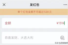 52元红包女友嫌少分手 男子起诉还钱最终获退不少：法律人士科普图片