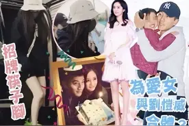小糯米迎8岁生日，奶奶替孙女庆祝送金元宝，杨幂再度缺席藏苦衷图片