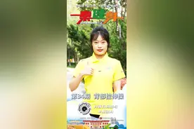 “秦健身”第34期：背部拉伸操 塑曲线美背图片