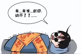 健康｜“鬼压床”到底是咋回事？身体动不了怎么办？图片