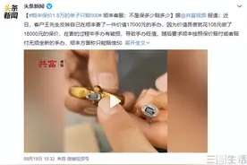 京东快递或推“全额保”，快递业新一轮内卷开始？图片