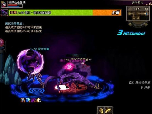 DNF狄瑞吉历史回顾，第六使徒细节分析