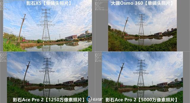 全网最全，一篇看完，大疆Osmo 360、影石X5全景相机对比评测