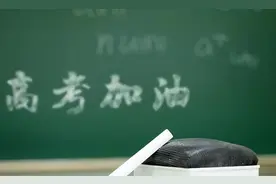 「热点探究」高考地理综合题如何拿高分？图片