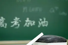 「热点探究」高考地理综合题如何拿高分？图片