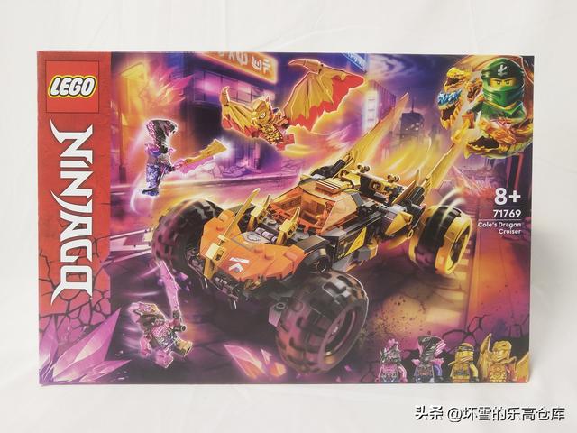 化身成金龙长着翅膀，试玩乐高幻影忍者71769寇的神龙战车