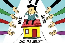 八旬老汉隐瞒子女与保姆再婚，老汉去世后，继母抢抚恤金图片