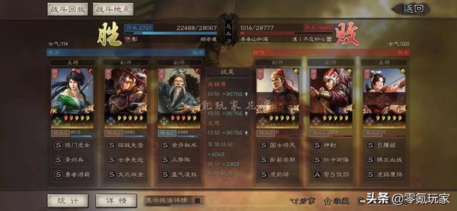 三国志战略版：关银屏、乐进冲锋枪，开荒期无敌，获得战功很轻松