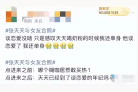 《爸爸去哪儿》播出8年后，5位男孩现状曝光图片