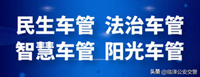 罚款逾期多久交没事，交管业务三问三答是什么 配图01