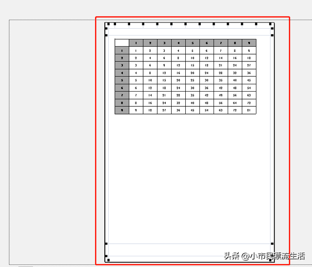 EXCEL表格调整打印页边距
