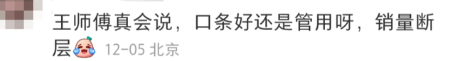 外卖商家文案,有幽默、有暖心、有傲娇……太会撩了!