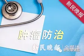 康健园 | ADC药物改善HER2阳性晚期乳腺癌患者预后图片