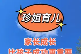 干货：现在的孩子心理问题为什么这么多？图片