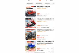 网上购买的三轮摩托车价格很低到底靠谱吗？价格低真能买到好货吗图片