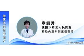 [健康知识普及行动]慢病防治之另类的“减肥”方式——阻塞性睡眠呼吸暂停图片