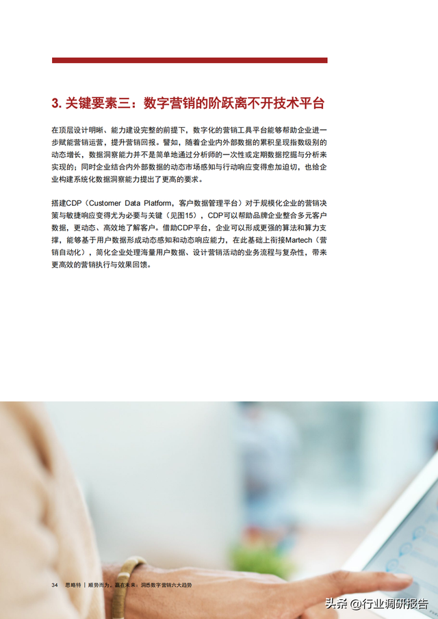 �ջ�������2022������Ӫ���������ƶ��챨�棨����������Ӫ������