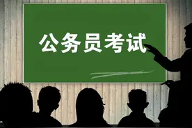 部分公考培训班套路学员：“不过退费”退不了图片