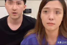 网红巧乐兹夫妇能躲过刑责么？图片