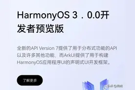 分享华为鸿蒙系统巧用的功能图片