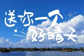 近期云南大部晴多雨少 局地有大风出没 森林防火不容忽视图片