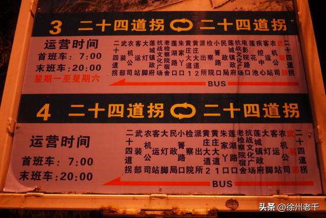 《滇缅公路北盘江》——滇藏万里行(第十五天)