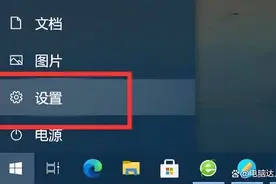 开始菜单不见了怎么办图片