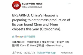 华为有救了！麒麟芯片今年回归？图片