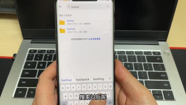 正确清理手机垃圾的方法，能清理几个G，只需删除4个文件夹！
