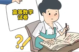 博士虎爸逼7岁儿子和5岁女儿学高数，鸡娃的变态内卷，让人害怕图片