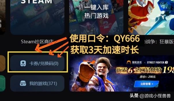 绝地求生无法初始化STEAM怎么解决  几种有效解决方法来了