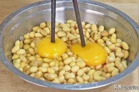 黄豆里加2个鸡蛋，老保姆教你新做法，出锅比吃肉还过瘾，太香了图片